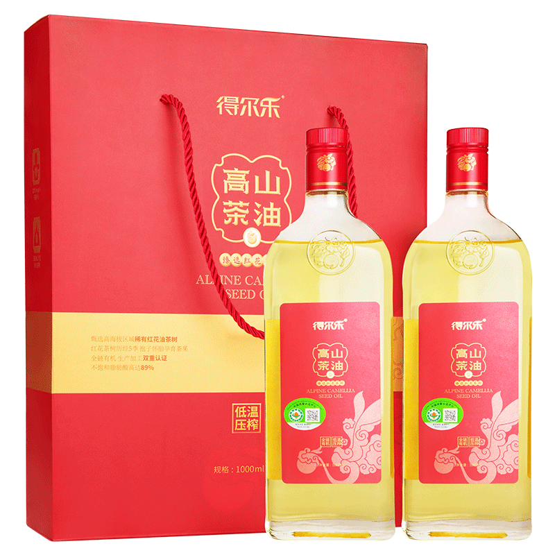 Treble Alpine Safflower Low Temperature Mountain Tea Oil Gift Box 1L* 2 Bottles Organic Oil Tea Seed Oil Cooking Oil