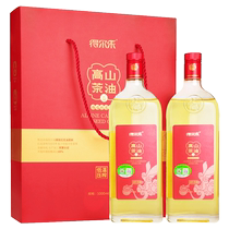 Delle Alpine safflower low temperature camellia oil gift box 1L * 2 bottles of organic oil tea seed oil edible oil