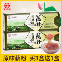 Paradise brand West Lake lotus root powder Hangzhou specialty lotus root powder instant instant lotus root powder 360g instant breakfast drink