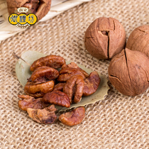 Yuli Fang new products Linan Mountain walnut canned small walnut walnut meat 150g dried fruit snacks