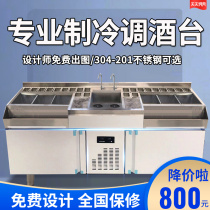 Bar Equipment Wine Conditioning Bench Stainless wine Wine Tank Wine Tank Wine Cabinet Tune Wine operating table Bar equipment Customised