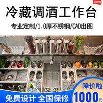 Stainless Steel Wine Mixing Terrace Bar Tune Wine Bench Custom Conditioning Wine Cabinet Wine Trough Bar Refrigeration Equipment operating table