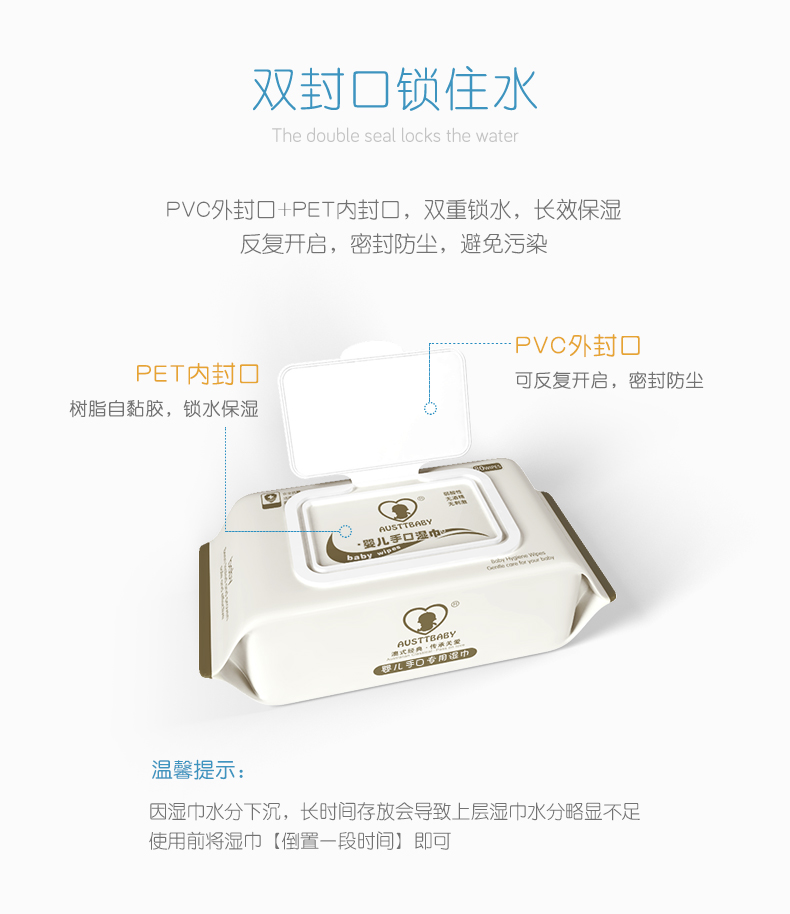 Khăn lau trẻ em AUSTTBABY 80 bơm * 2 gói có nắp + 60 bơm khăn lau sơ sinh cầm tay - Khăn ướt các loại đồ dùng sơ sinh