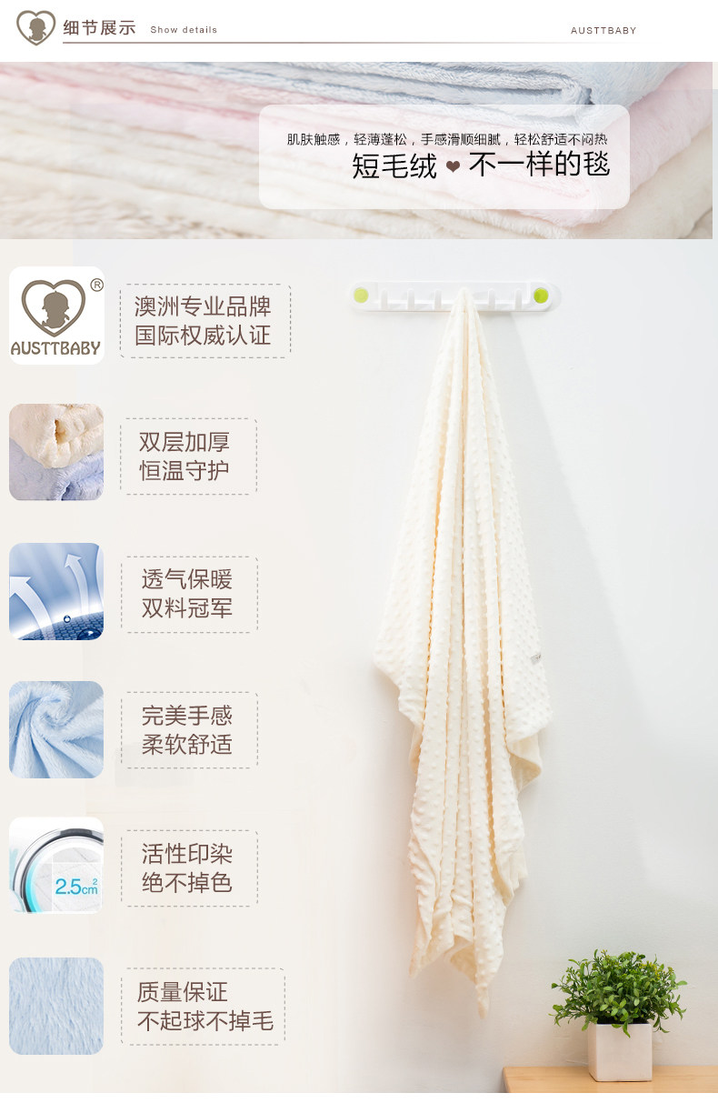泡泡绒毯子_06