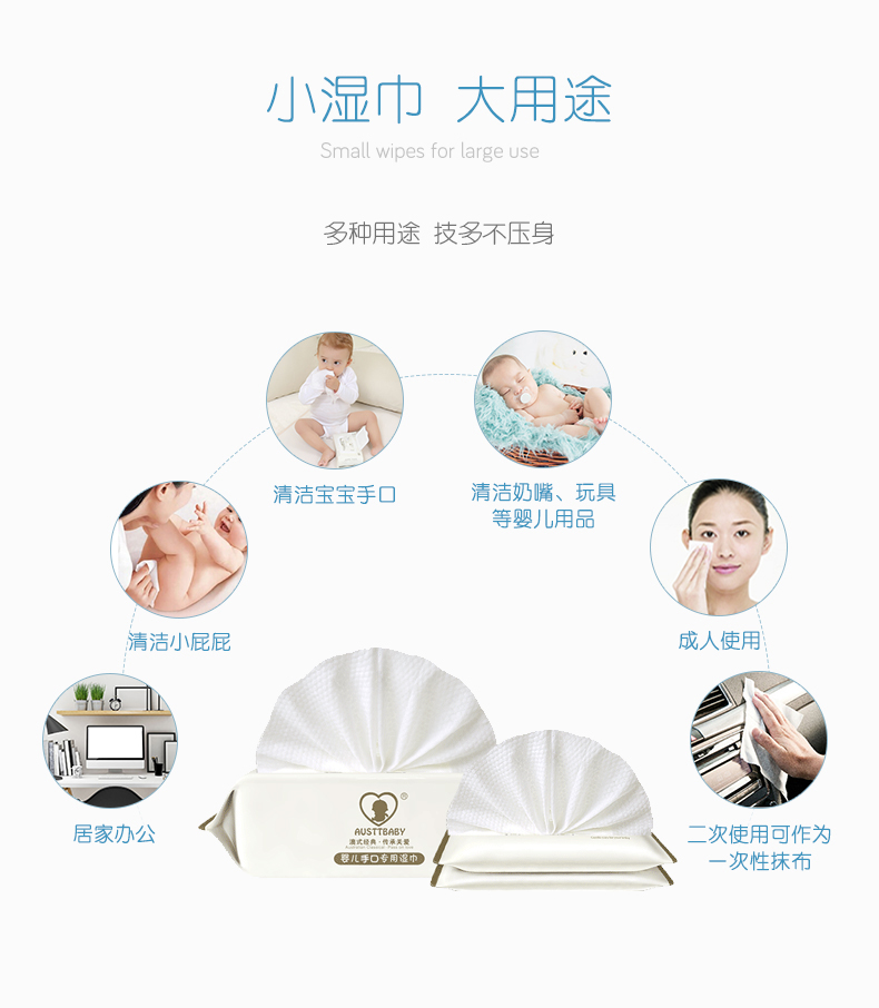 Khăn lau trẻ em AUSTTBABY 80 bơm * 2 gói có nắp + 60 bơm khăn lau sơ sinh cầm tay - Khăn ướt các loại đồ dùng sơ sinh