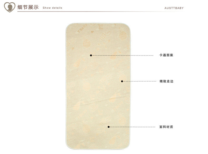 水果细冰丝凉席_05