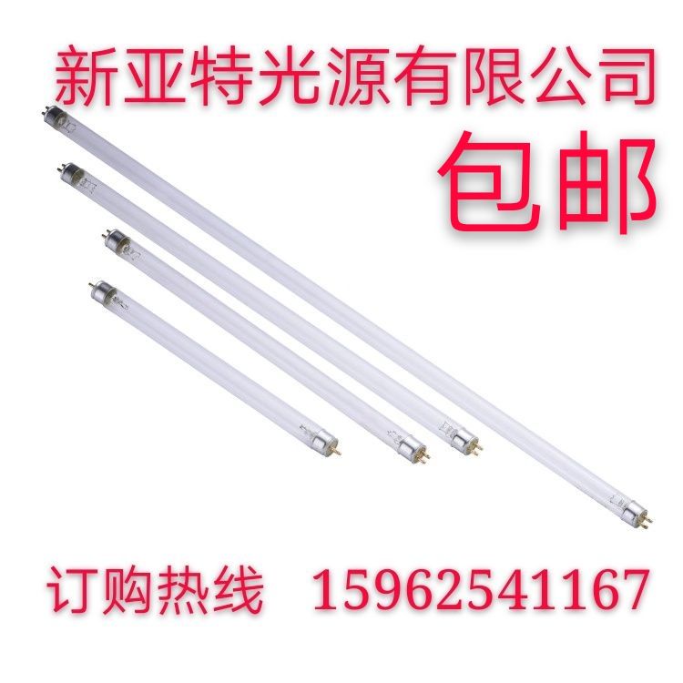 UV lamp ZW6S15YZW8S15YZW14S15YZW11S15YZW21S15Y Transfer window