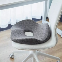 Lega Stress Relief Cushion Butt Beauty Antibacterial Breathable Shaping Cushion Office Sedentary Seat Cushion Chair Cushion Backrest Genuine