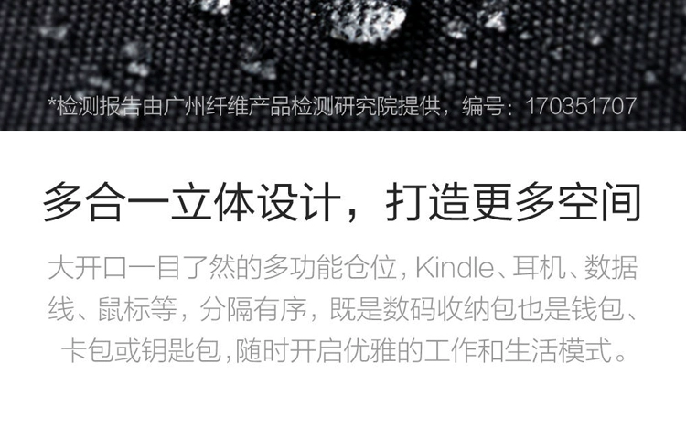 Xiaomi túi lưu trữ kỹ thuật số Dòng dữ liệu điện thoại di động túi tai nghe điện thoại di động dòng sạc hộp hoàn thiện túi lưu trữ