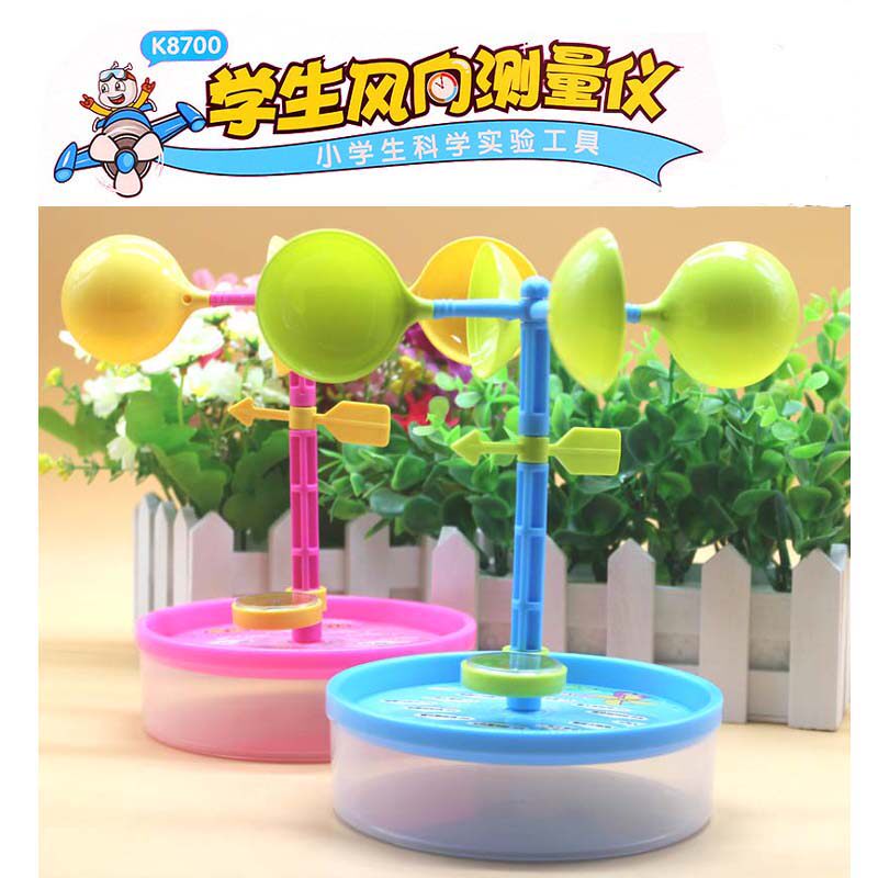 Galaxy Star wind speed measuring instrument for primary school students Wind speed measuring instrument for children wind vane wind measuring instrument Science experiment set