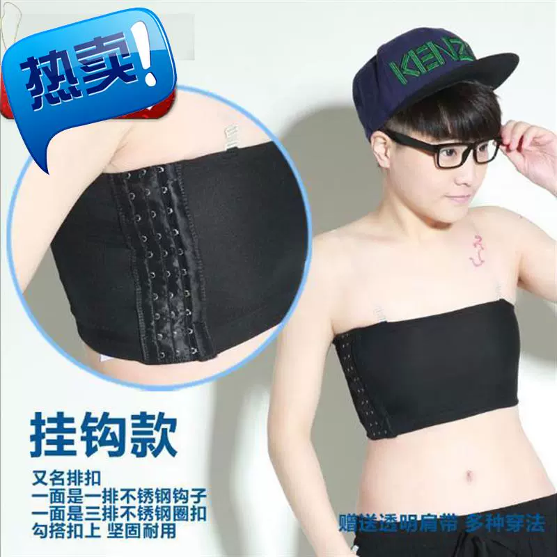 Áo lót corset nữ les giảm ngực ngắn sinh viên quấn ngực chặt chẽ m-body thể thao chống sốc cos chùm y corset nữ khoe ngực nhỏ - Sau sinh