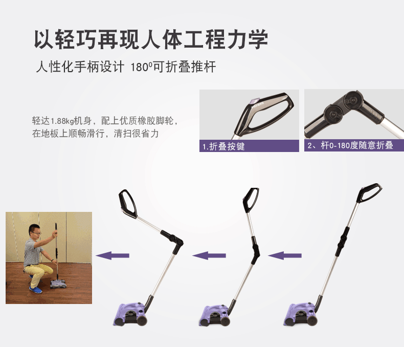 Máy quét tay Galeni nhà que robot tự động thông minh máy hút bụi siêu mỏng chổi điện may hut bui cong nghiep
