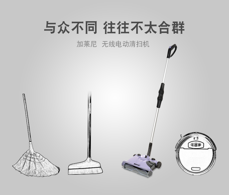 Máy quét tay Galeni nhà que robot tự động thông minh máy hút bụi siêu mỏng chổi điện may hut bui cong nghiep