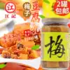 Taiwan imported tofu milk Jiangji plum tofu milk 380g under the meal tofu condiment seasoning sauce