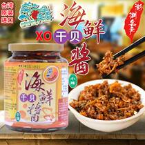 Taiwan Imports XO Seafood Dried Bay Sauce 450g (small spicy) Chrysanthemum Fresh Fish Penghu Famous for Cooked Rice Mixed Pasta Sauce