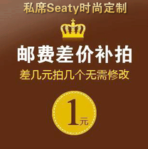 Dont shoot dedicated bu pai link you fei cha jia to fill the post of mugs fill many yuan shoot how many pieces of 1 yuan