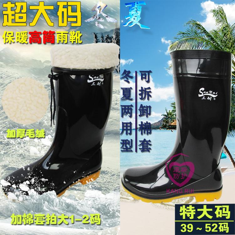 Chaussures en caoutchouc - Ref 942011 Image 8