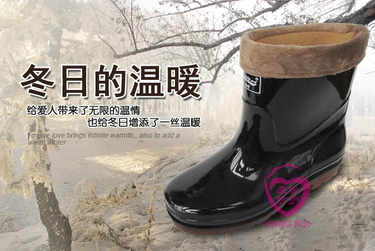 Chaussures en caoutchouc - Ref 942011 Image 22