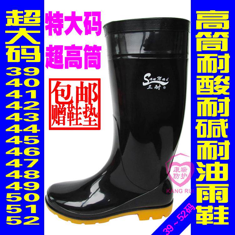 Chaussures - bottes caoutchouc homme pour printemps - semelle tendon - Ref 961106 Image 11