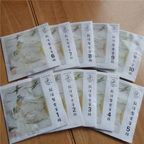 Standard guzheng strings A guzheng universal imported steel core strings 1-21 full set optional single string with tape