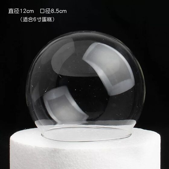 网红七夕蛋糕装饰摆件透明球玻璃球罩红玫瑰花蛋糕女神节派对装扮