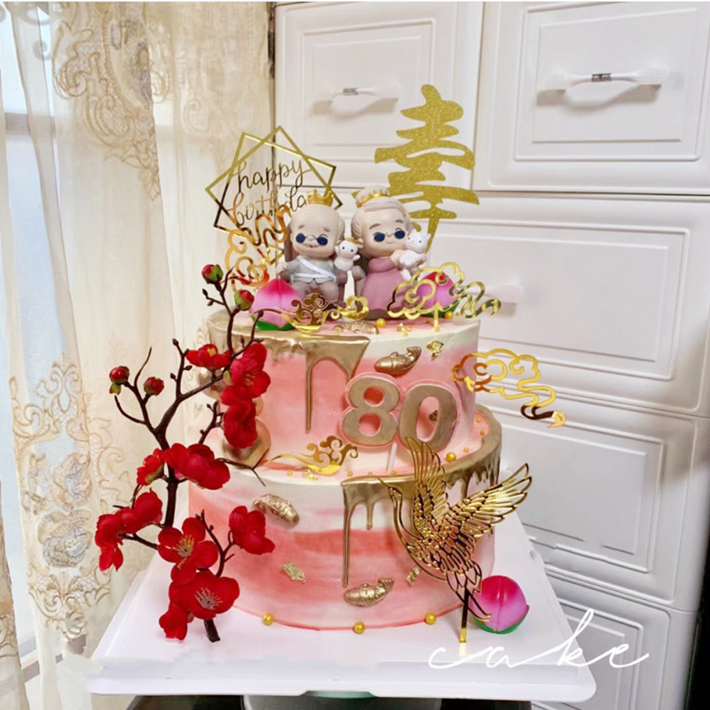 Birthday Cake Decoration Ornament Sofa Seat King Grandpa Granny Grandma Fushou Word Baking Plug-in