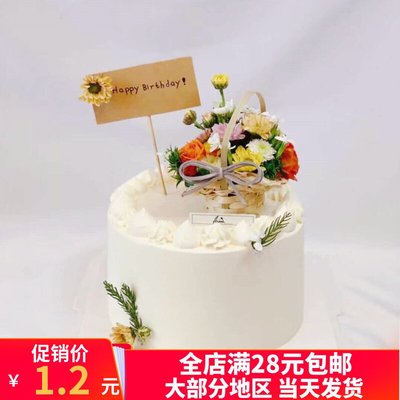 Baking Cake Decoration Mini Small Flower Basket Handmade Flowers Bamboo Basket Pendulum Pieces Kraft Paper Birthday Little Flower Plugin Inserts