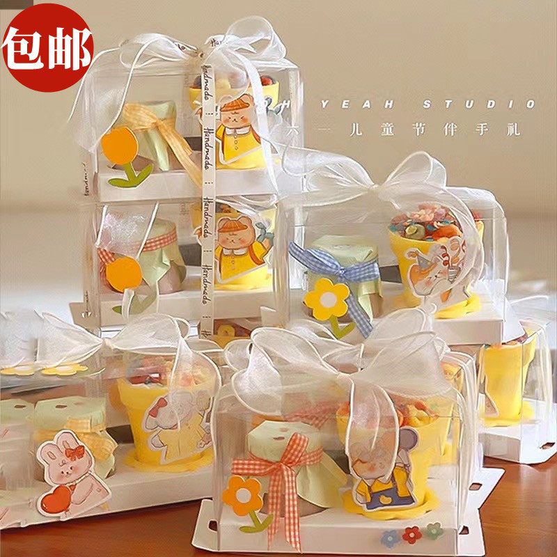 Children's Day Potted Plant Carrying Box Cake Decoration Pudding Bottle 2 Pieces Packing Box 61 Happy Plug-in