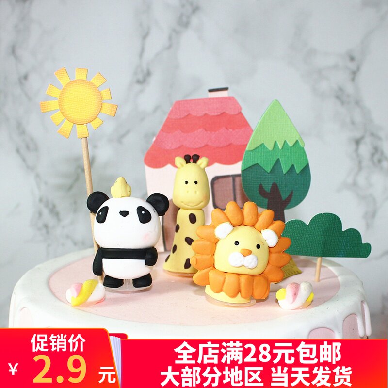 Net Red Cake Decoration Shake the same Cartoon Soft Pottery Small Lion Giraffe Small Panda Pendulum microscape dress