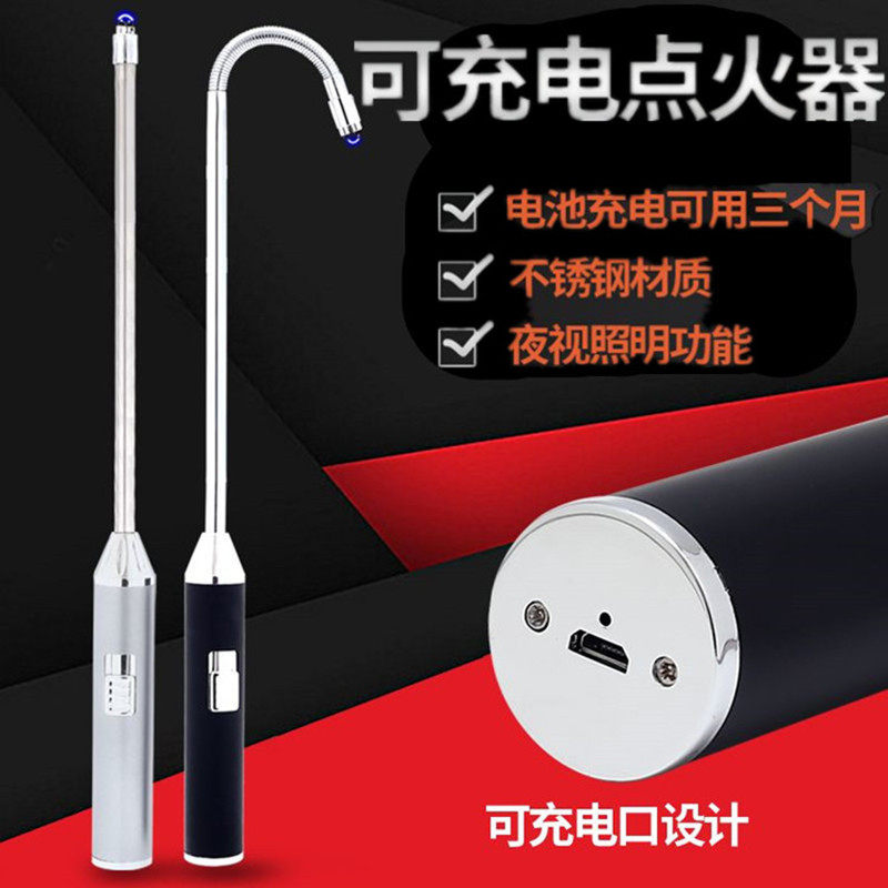 Kitchen extended lighter igniter electronic pulse ignition stick gas stove ignition gun charging natural gas nozzle