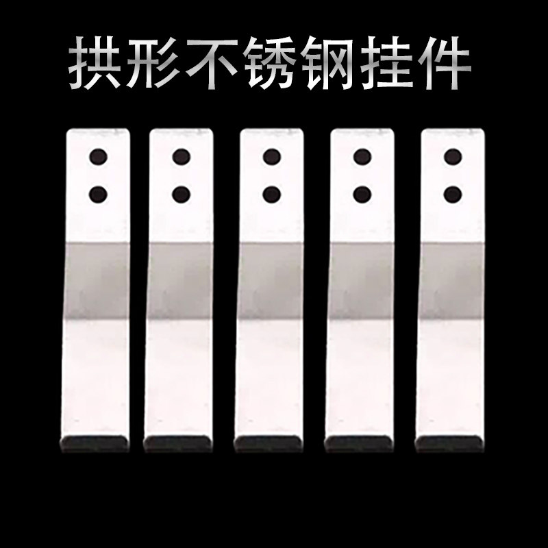 Arched stainless steel pendant wall brick marble bow shaped tile hook magnetic brick lifting hook stone anti-fall fixed