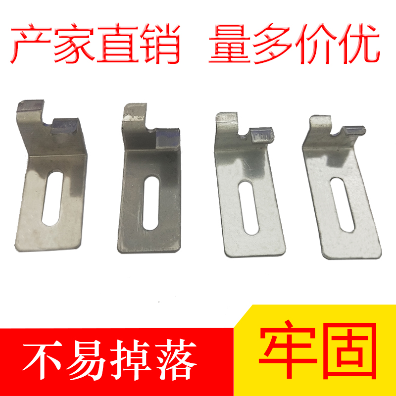 Stainless steel ceramic tile pendant curtain wall fixed marble hook to prevent falling off hook grouting wet paste background wall