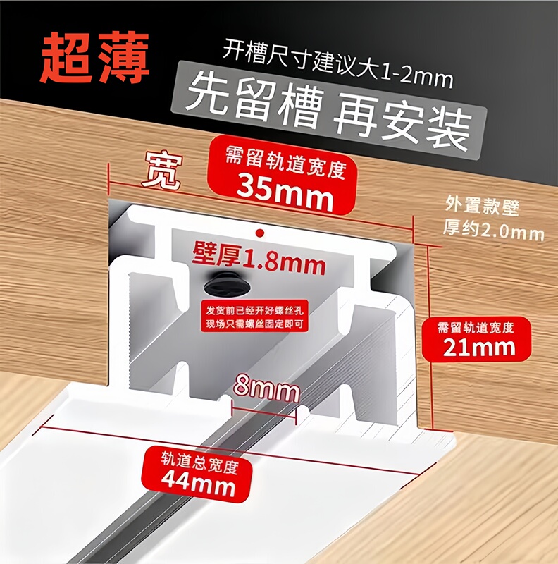 Built-In Electric Smart Curtain Track L-Shaped U-Shaped Arc-Shaped 90-Degree Curved Automatic Voice-Controlled Tuya Curtain Motor Built-In Electric Smart Curtain Track L-Shaped U-Shaped Arc-Shaped 90-Degree Curved Automatic Voice-Controlled Tuya Curtain Motor