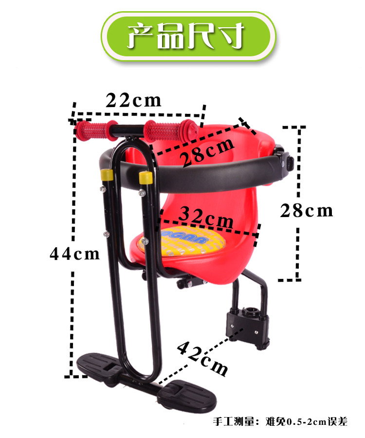 siège enfants pour vélo - Ref 2418431 Image 16