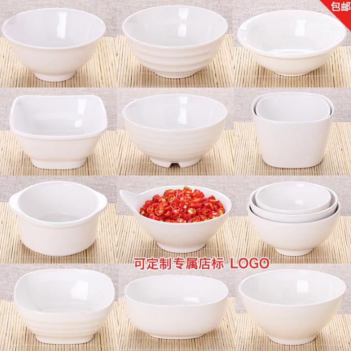 A5 melamine canteen rice bowl fast food soup bowl porridge bowl plastic hot pot shop seasoning Younuo small bowl commercial tableware