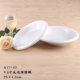 A5 tròn bộ đồ ăn melamine giả sứ trắng đĩa nhựa đĩa canh nông đĩa thức ăn nhanh đĩa thức ăn tự chọn - Đồ ăn tối