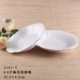 A5 tròn bộ đồ ăn melamine giả sứ trắng đĩa nhựa đĩa canh nông đĩa thức ăn nhanh đĩa thức ăn tự chọn - Đồ ăn tối