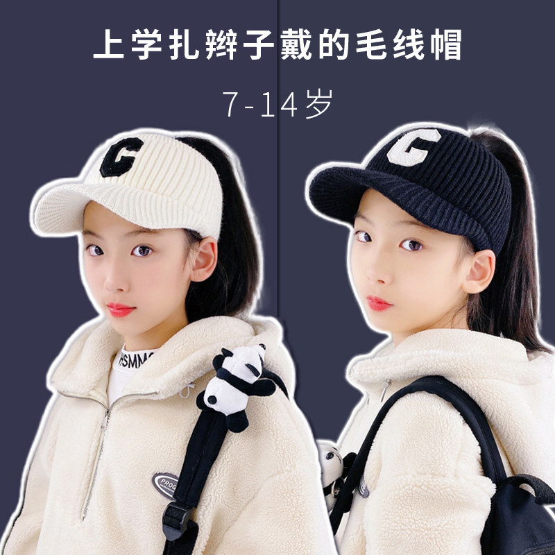 2021 Korean version of the new children casual knit hat autumn winter CUHK girl warm hair line hat letter empty top hat