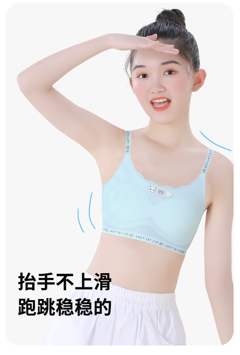 女童内衣发育期小学生大童女孩初中生小背心12岁吊带儿童文胸少女 — 9