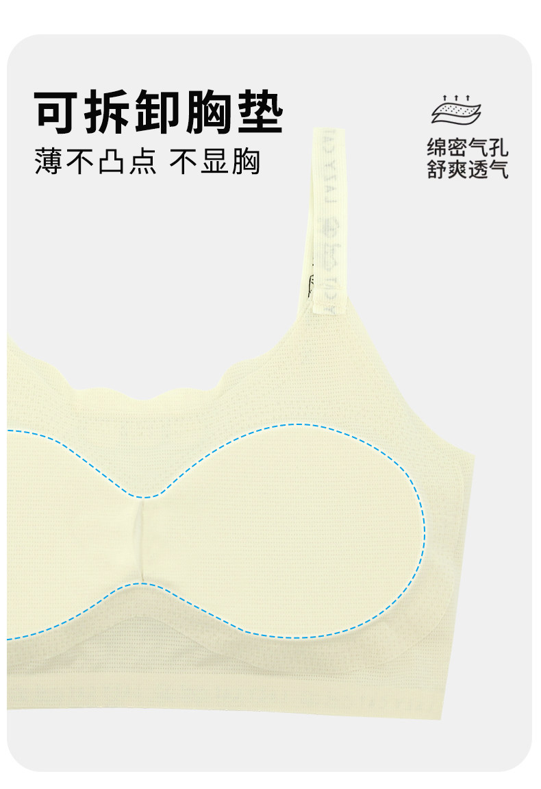 女童内衣发育期小学生大童女孩初中生小背心12岁吊带儿童文胸少女 — 7