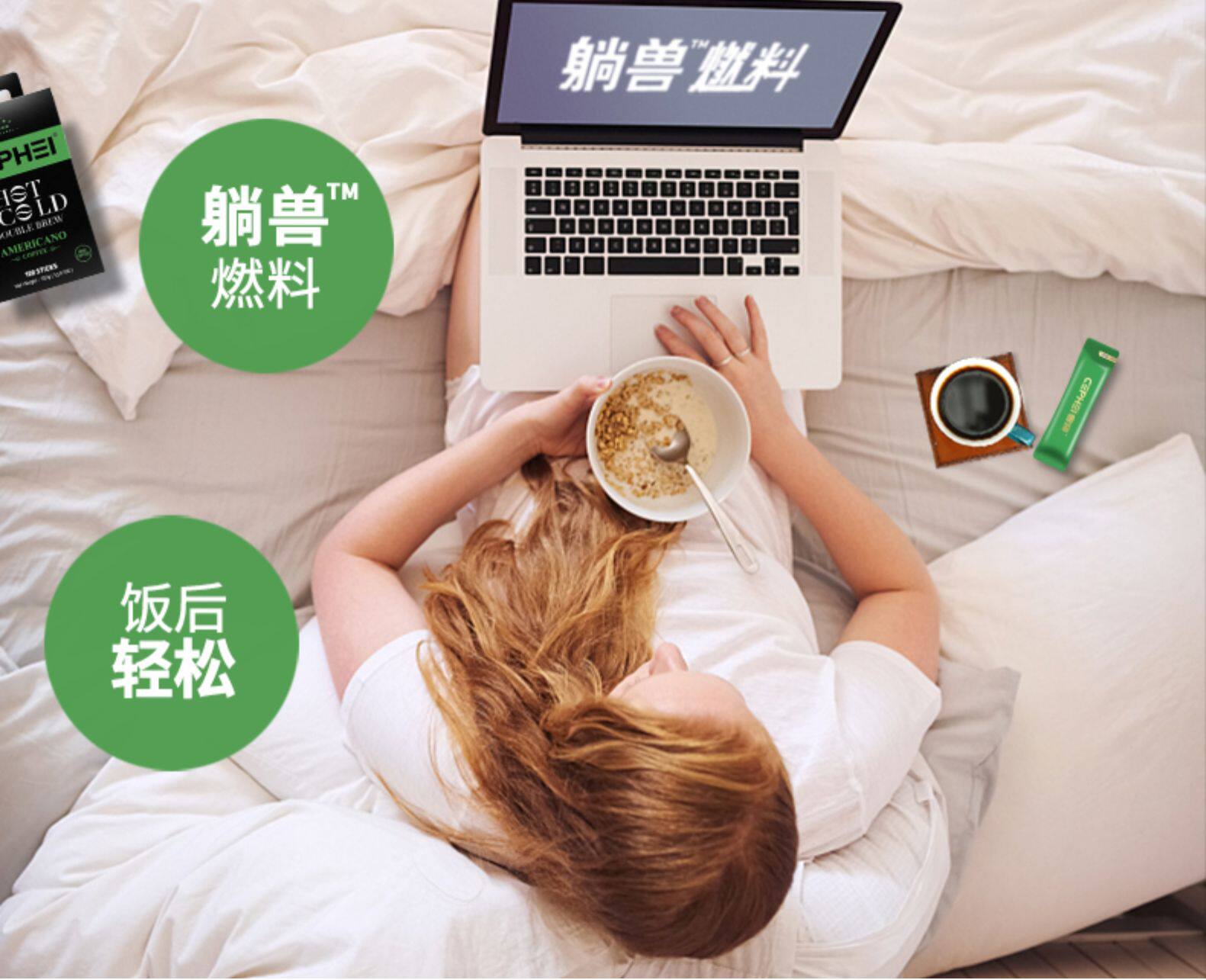 CEPHEI 奢斐 高端冻干美式无糖速溶黑咖啡 绿标/金标 2gx50条 券后39.9元包邮 值值值-买手聚集的地方