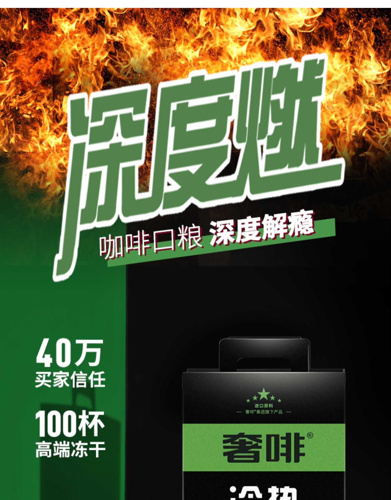 健身教练推荐 奢斐 美式无糖黑咖啡50杯 图1