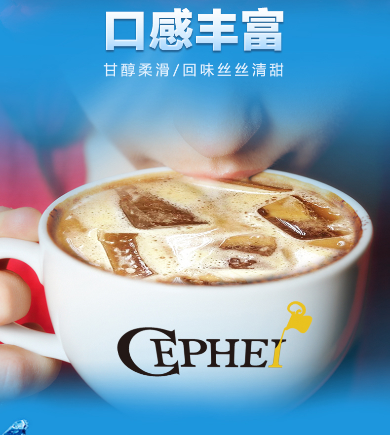 奢斐CEPHEI 马来西亚冰咖啡三合一速溶咖啡粉原装进口500克20条装