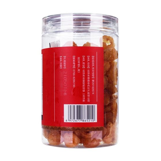 Jujitang Longan Meat 160g