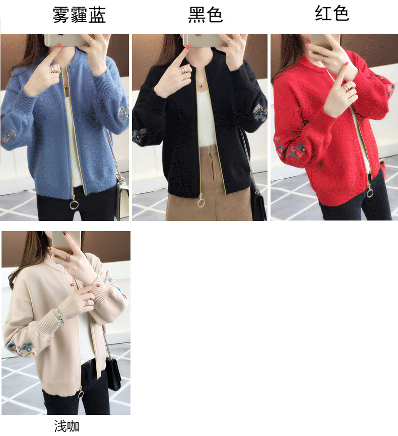 Cardigan JESLUADER     en Adhesif - Ref 3231108 Image 10