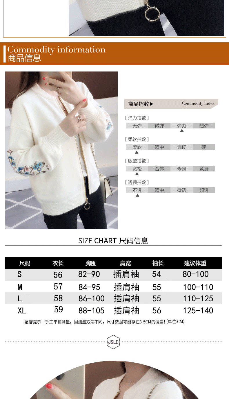 Cardigan JESLUADER     en Adhesif - Ref 3231108 Image 8