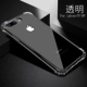 Apple 7/8plus [Anti -Fall] Прозрачная - отправить закаленную пленку