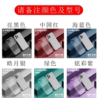 Apple 12Mini Mobile Phore [пожалуйста, обратите внимание на цвет или свяжитесь с замечаниями обслуживания клиентов для цвета]