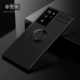 Samsung Note20ultra Phone Case [Black] Скрытое интегрированное кольцо