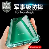 Huawei, совместимый силиконовый чехол для телефона, подушка безопасности, защитный чехол, защита при падении, 3, 4, 5, 6, 7, 12, новая коллекция